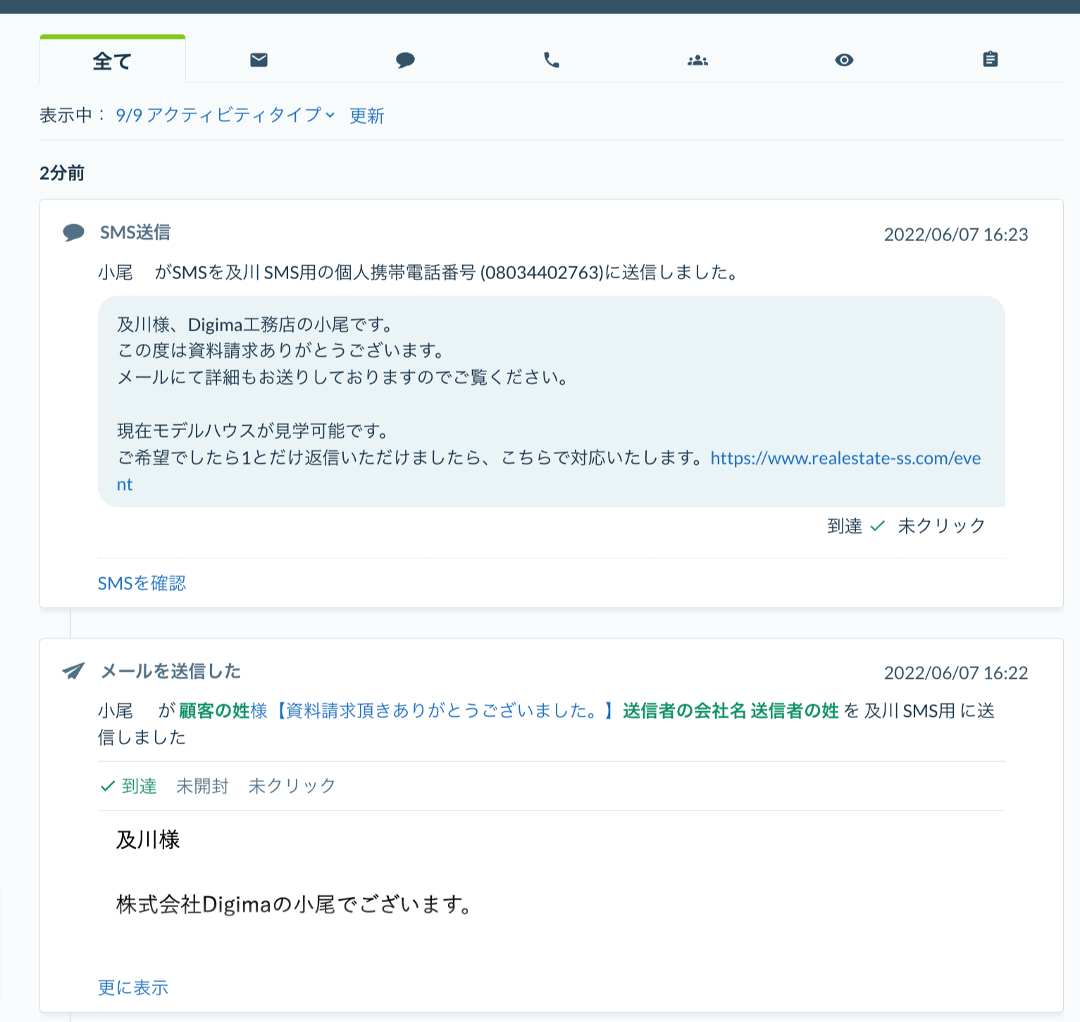 /様用ご連絡ご検討専用ページ カイセ SK-8402 O2センサーチェッカー カイセ 伝動機ドットコム